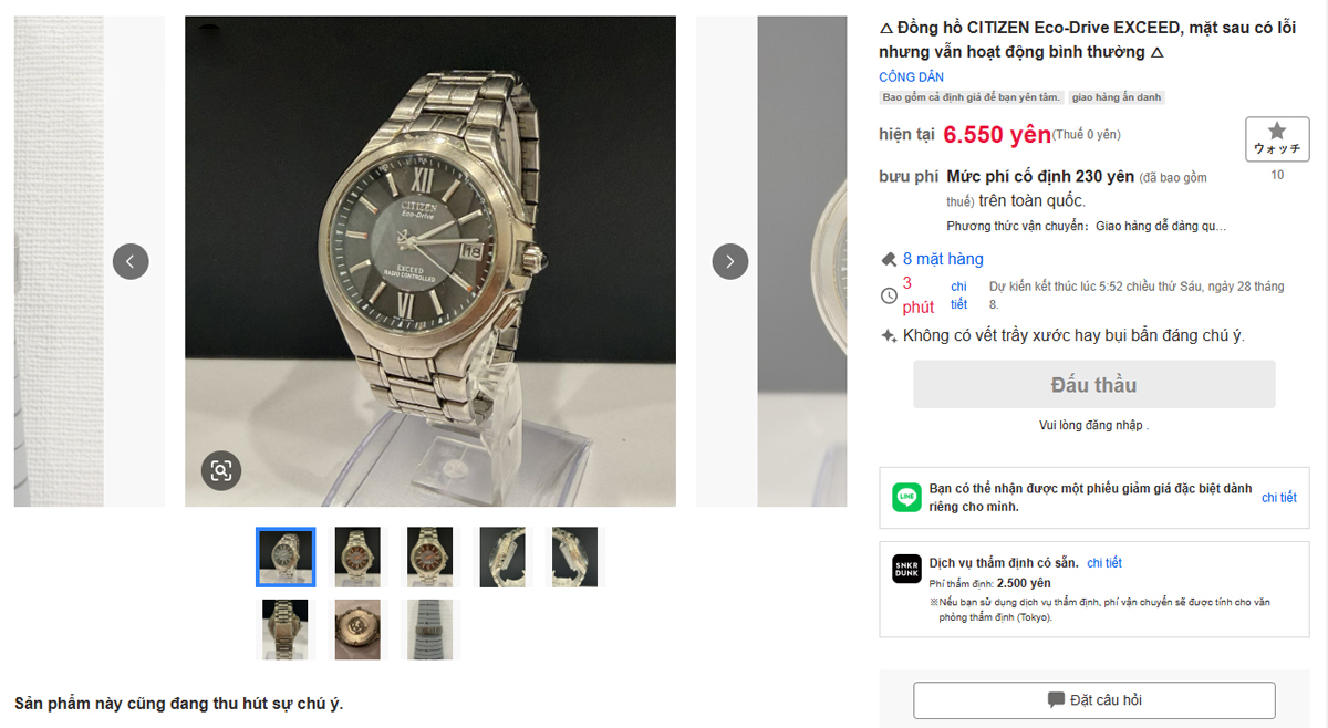 Săn đồng hồ cũ bằng hình thức đấu giá với Yahoo Auctions